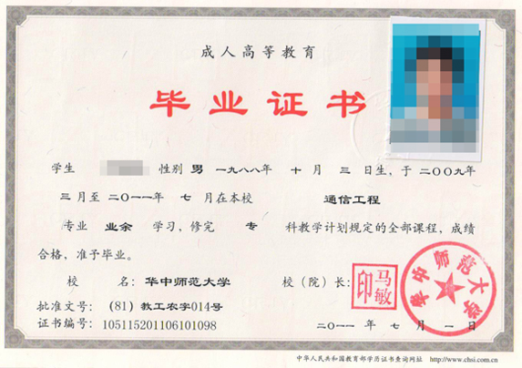 驾驶证样本